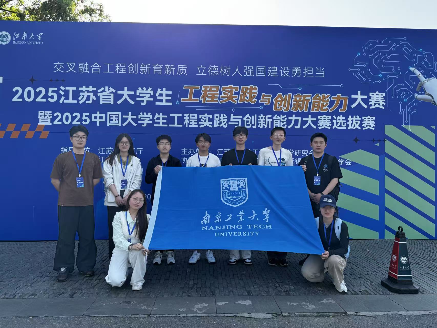 公司在江苏省老员工工程实践与创新能力大赛“企业运营仿真”赛项中取得佳绩