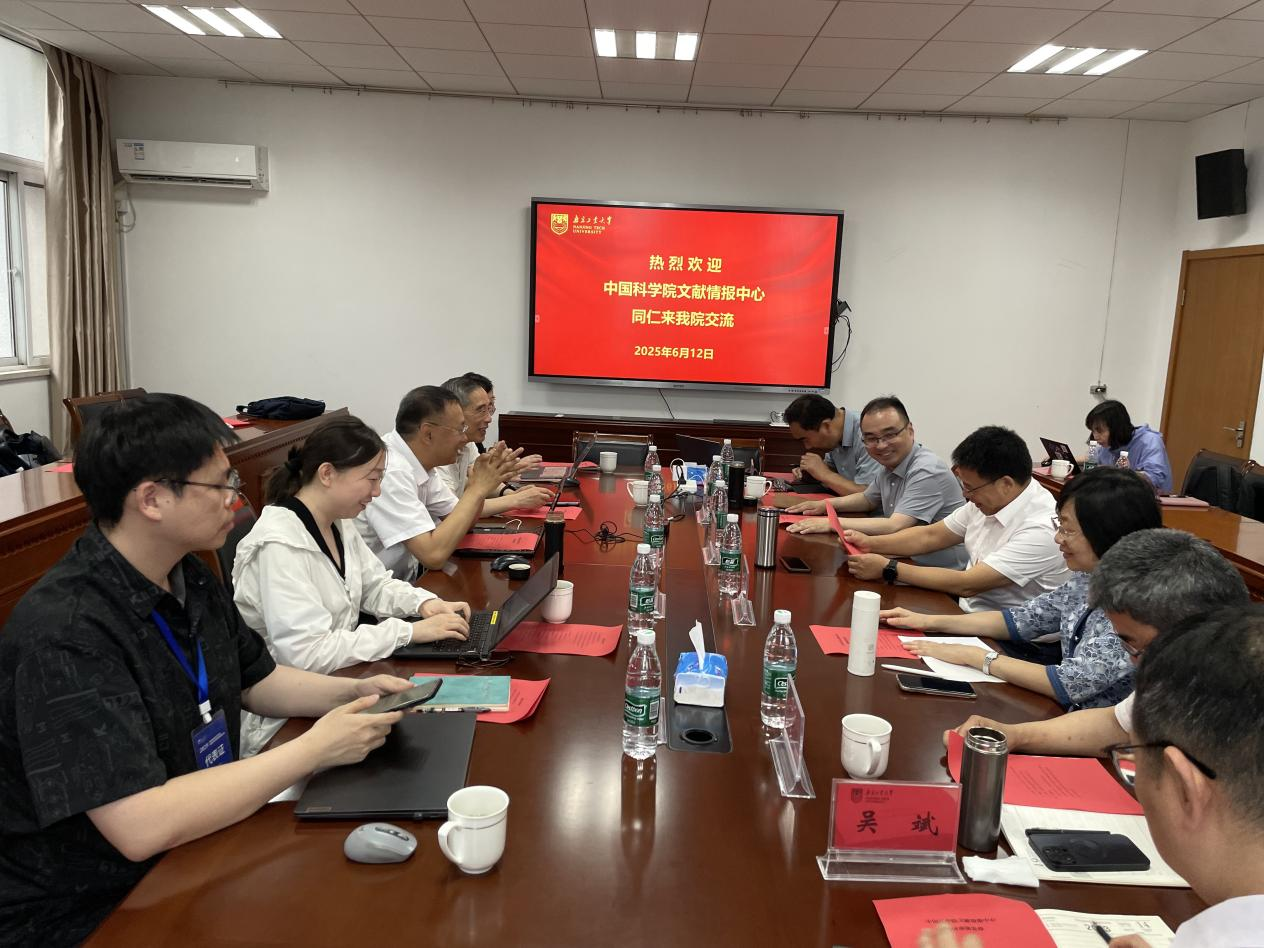 球王会文献情报中心来公司进行调研交流